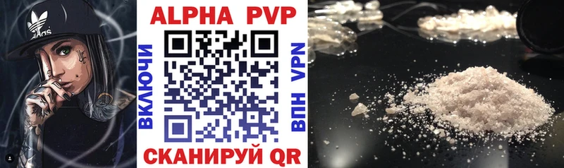 Alpha PVP Crystall  Карабаш 