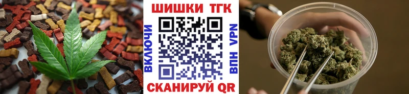 где купить наркотик  mega ONION  Еда ТГК марихуана  Карабаш 
