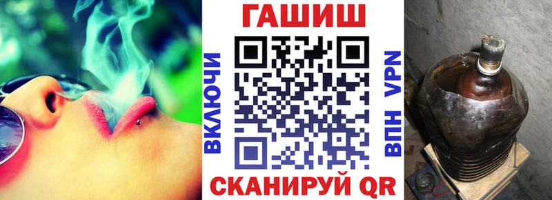darknet Telegram  Карабаш  Гашиш ice o lator 