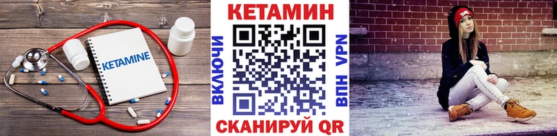 Кетамин ketamine  Карабаш 
