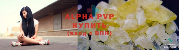 apvp Алексеевка