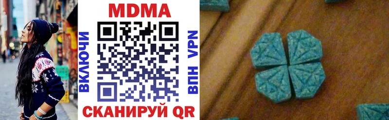 цена наркотик  Карабаш  даркнет как зайти  MDMA Molly 