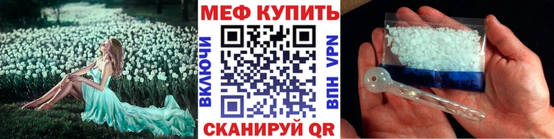 МЕФ mephedrone наркошоп Карабаш