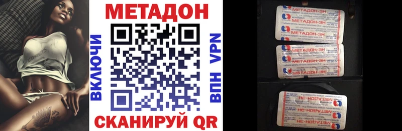 Метадон мёд  закладка  Карабаш 