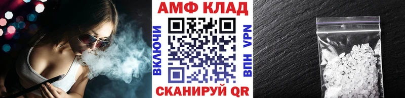 Метамфетамин винт Карабаш
