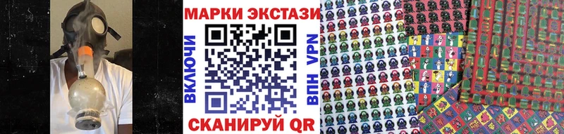 купить   Карабаш  Марки 25I-NBOMe 1500мкг 
