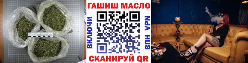 ТГК гашишное масло  Карабаш 